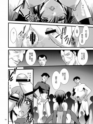 [龍企画 (龍炎狼牙)]FARFALLA 総集篇_020