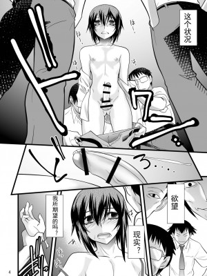 [龍企画 (龍炎狼牙)]FARFALLA 総集篇_061