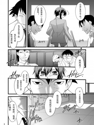 [龍企画 (龍炎狼牙)]FARFALLA 総集篇_065