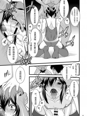 [龍企画 (龍炎狼牙)]FARFALLA 総集篇_072