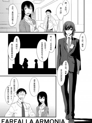 [龍企画 (龍炎狼牙)]FARFALLA 総集篇_091