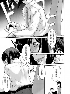 [龍企画 (龍炎狼牙)]FARFALLA 総集篇_093