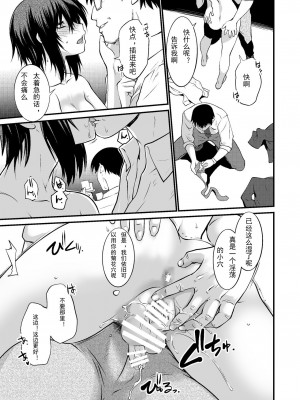 [龍企画 (龍炎狼牙)]FARFALLA 総集篇_095