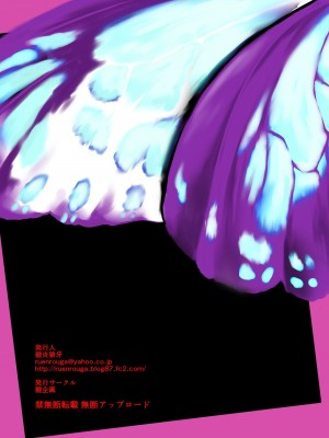 [龍企画 (龍炎狼牙)]FARFALLA 総集篇_108