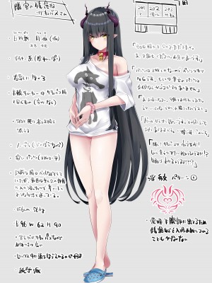 [さくらがーでん (しろすず)] 隣室の残念なサキュバスさん [黒髪版]_007