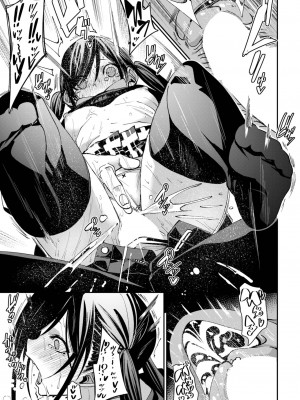 COMIC BAVEL 2024年3月号 [DL版]_083