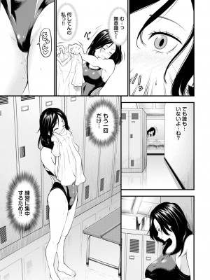 COMIC BAVEL 2024年3月号 [DL版]_291