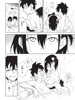 COMIC BAVEL 2023年8月号 [中国翻訳] [無修正] [DL版]_043