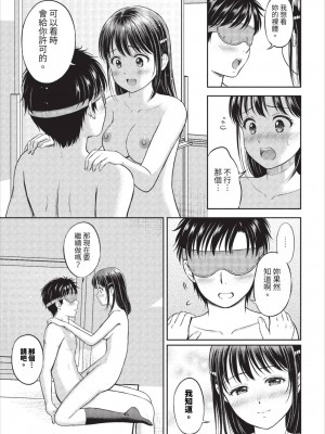 COMIC BAVEL 2023年8月号 [中国翻訳] [無修正] [DL版]_390