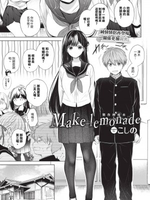 COMIC BAVEL 2023年8月号 [中国翻訳] [無修正] [DL版]_118