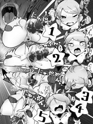 [常夏山椒魚 (ぺぎな)] よわよわアナルサキュバスVSアナルだいすきおじさん [DL版]_25