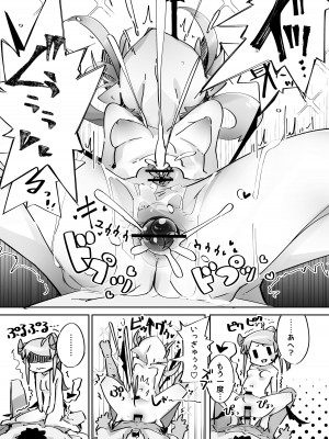 [常夏山椒魚 (ぺぎな)] よわよわアナルサキュバスVSアナルだいすきおじさん [DL版]_30