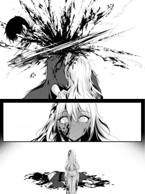 [感電少女注意報 (真冬)] 蛇神の巫女 参 [DL版] [不那么黑暗月光石]_40