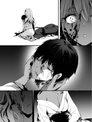 [感電少女注意報 (真冬)] 蛇神の巫女 参 [DL版] [不那么黑暗月光石]_41