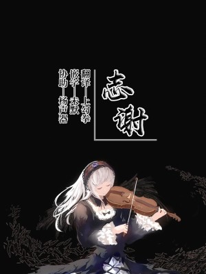 [しもやけ堂 (逢魔刻壱)] 妊活紫さん (東方Project) [白杨汉化组] [DL版]_30