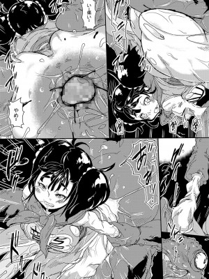 [ゆずぽん酢 (さこきち)] 呪いの異種姦 ～黄金の爪に魅せられ堕ちていく勇者一行～ (ドラゴンクエストIII) [DL版]_09