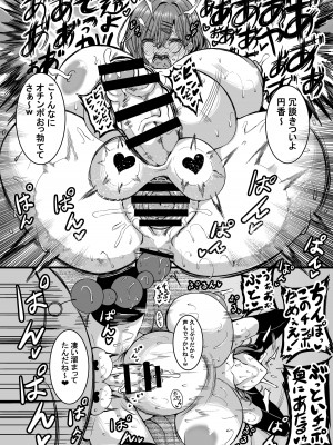 [HTSK (りひと茜)] HTSK16 (アイドルマスター シャイニーカラーズ) [DL版]_05