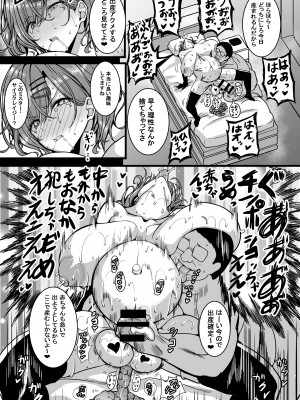 [HTSK (りひと茜)] HTSK16 (アイドルマスター シャイニーカラーズ) [DL版]_20