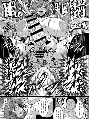 [HTSK (りひと茜)] HTSK16 (アイドルマスター シャイニーカラーズ) [DL版]_24