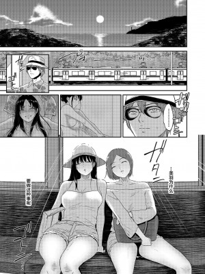 [ビフィダス] いいなりっ娘 4 [中国翻訳]_33