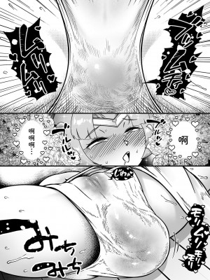 [狸穴飯店 (妖怪クビナシ)] 快便漫遊譚ウンモラスI [笑笑个人汉化]_12