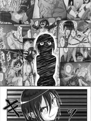 [埋まり屋 (D-2)] キリ娘ルート Another #08 ～野外女装・公園レイプ編～ (ソードアート・オンライン)_43