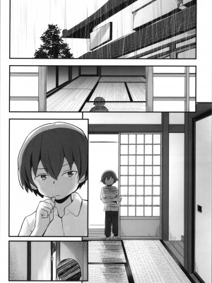 [埋まり屋 (D-2)] キリ娘ルート Another #08 ～野外女装・公園レイプ編～ (ソードアート・オンライン)_10