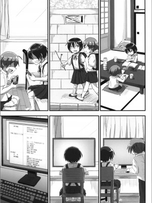 [埋まり屋 (D-2)] キリ娘ルート Another #08 ～野外女装・公園レイプ編～ (ソードアート・オンライン)_09