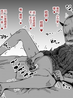 [んほぉおおおぉおおおおおお♥おっ♥おっ♥ (おおさわらさだお)] Pixiv整合汉化(是小狐狸哦)_002