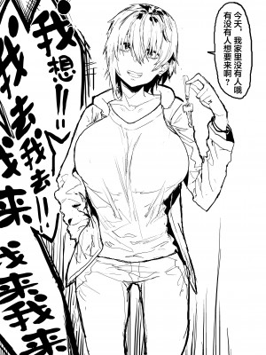 [んほぉおおおぉおおおおおお♥おっ♥おっ♥ (おおさわらさだお)] Pixiv整合汉化(是小狐狸哦)_031