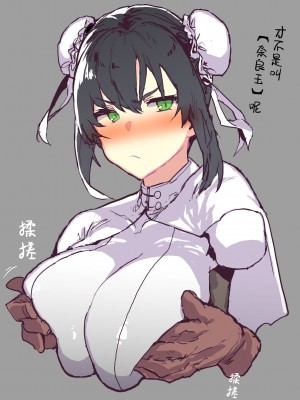 [んほぉおおおぉおおおおおお♥おっ♥おっ♥ (おおさわらさだお)] Pixiv整合汉化(是小狐狸哦)_066