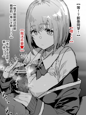 [んほぉおおおぉおおおおおお♥おっ♥おっ♥ (おおさわらさだお)] Pixiv整合汉化(是小狐狸哦)_064