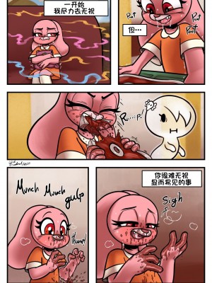 [猹夜猫个人汉化] [SoulCentinel] No Peanuts Allowed | 禁止花生 (The Amazing World of Gumball)_005
