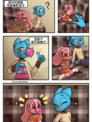 [猹夜猫个人汉化] [SoulCentinel] No Peanuts Allowed | 禁止花生 (The Amazing World of Gumball)_006