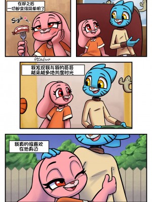 [猹夜猫个人汉化] [SoulCentinel] No Peanuts Allowed | 禁止花生 (The Amazing World of Gumball)_009