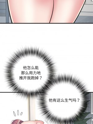 不良二等兵 54-55話_54_01