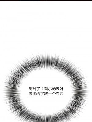 不良二等兵 54-55話_54_03