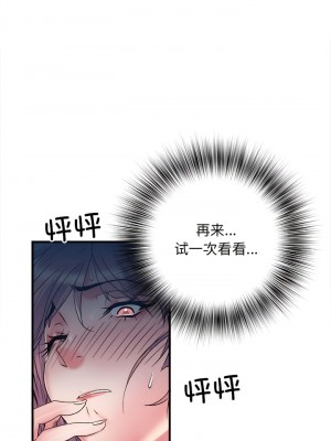 不良二等兵 54-55話_54_05