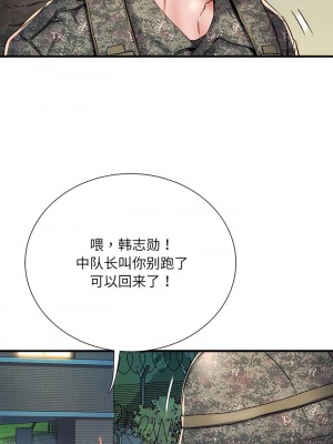 不良二等兵 54-55話_54_06