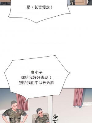 不良二等兵 54-55話_54_07