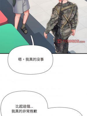 不良二等兵 54-55話_54_08