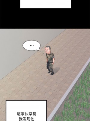 不良二等兵 54-55話_54_09