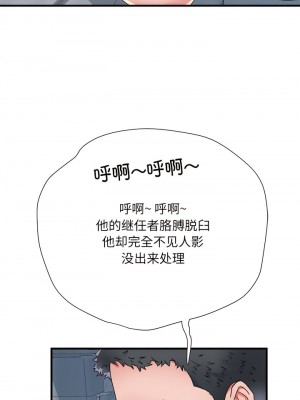 不良二等兵 54-55話_54_11