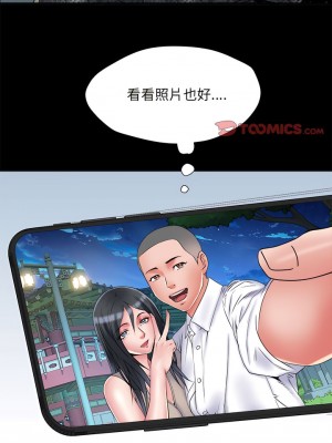 不良二等兵 54-55話_55_02