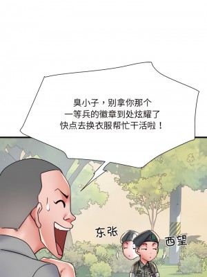 不良二等兵 54-55話_55_03