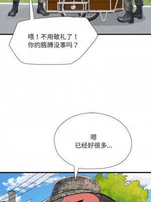 不良二等兵 54-55話_55_04