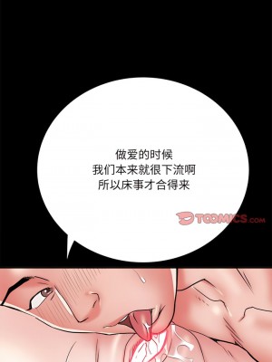 不良二等兵 54-55話_55_06