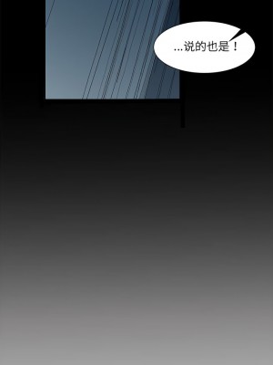 不良二等兵 54-55話_55_08