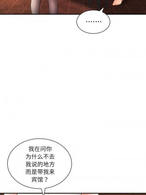 老婆至上 18-19話_18_01