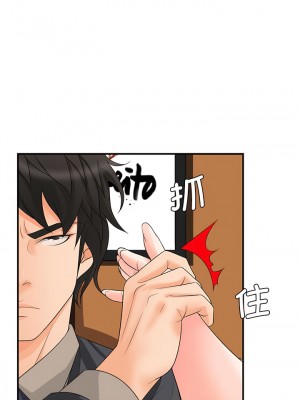 老婆至上 18-19話_18_04